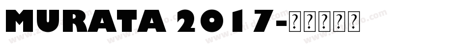 MURATA 2017字体转换